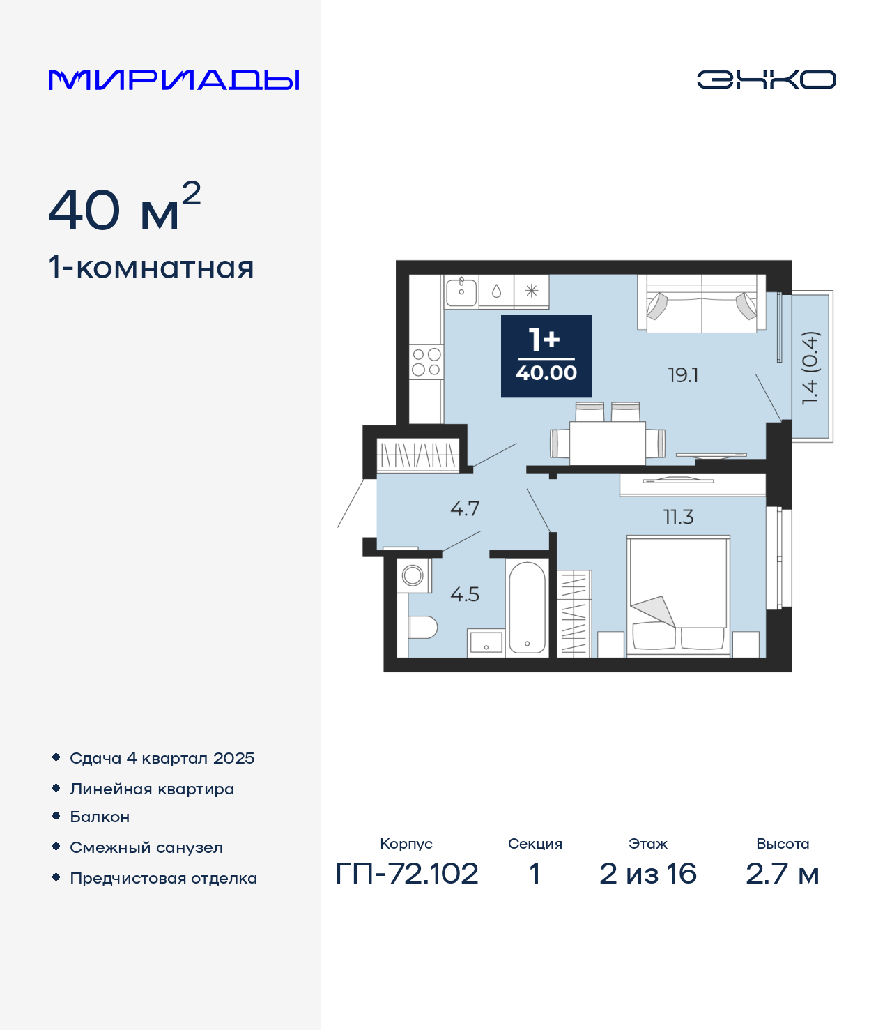 Объект по адресу Тюменская обл, Тобольский тракт, д. 103