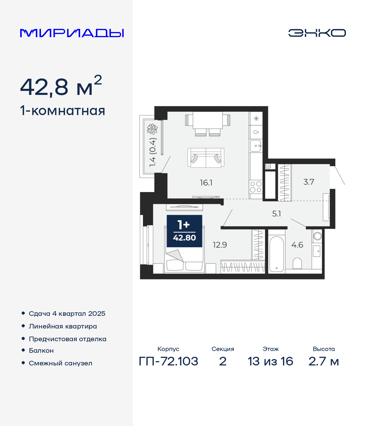 Объект по адресу Тюменская обл, Тобольский тракт, д. 103