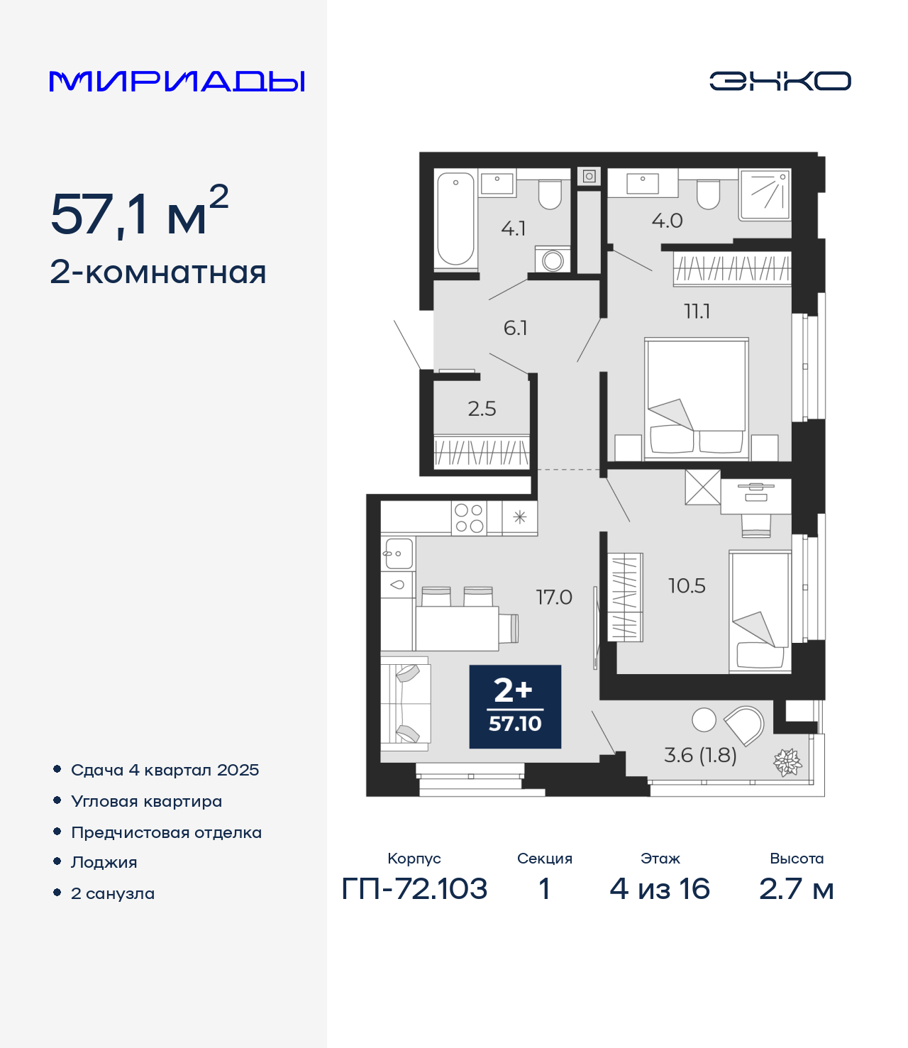 Объект по адресу Тюменская обл, Тобольский тракт, д. 103