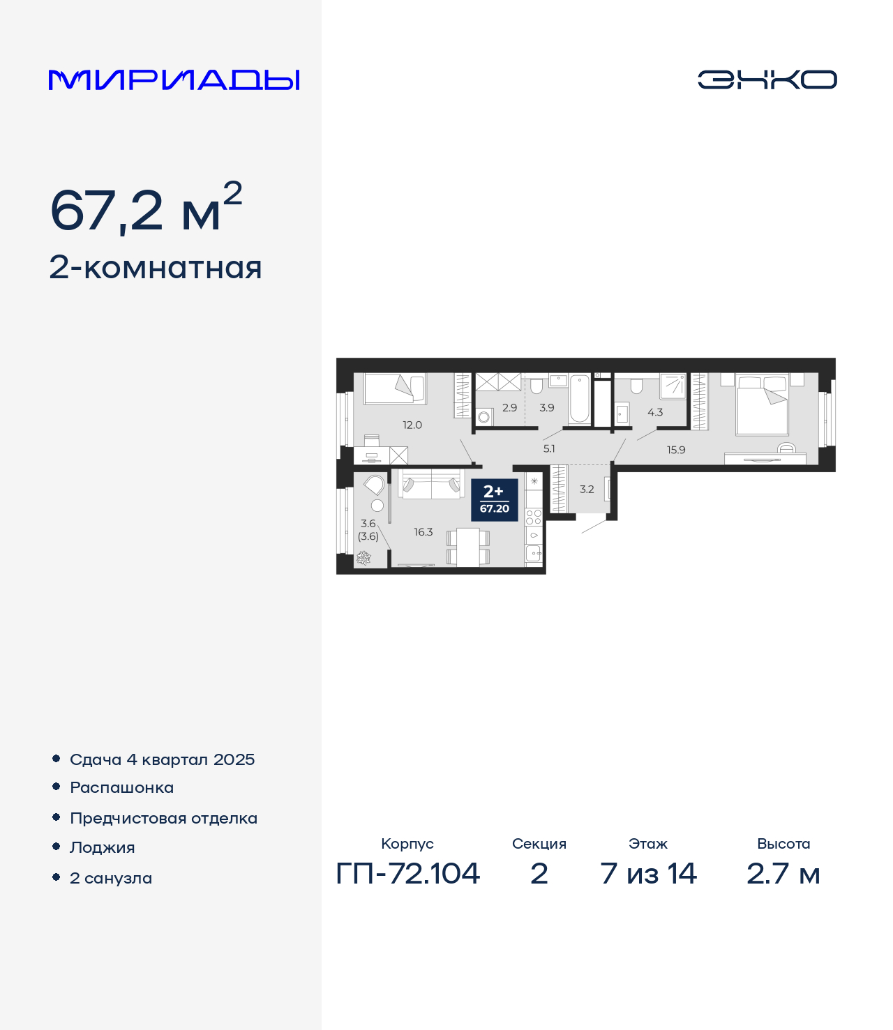 Объект по адресу Тюменская обл, Тобольский тракт, д. 103