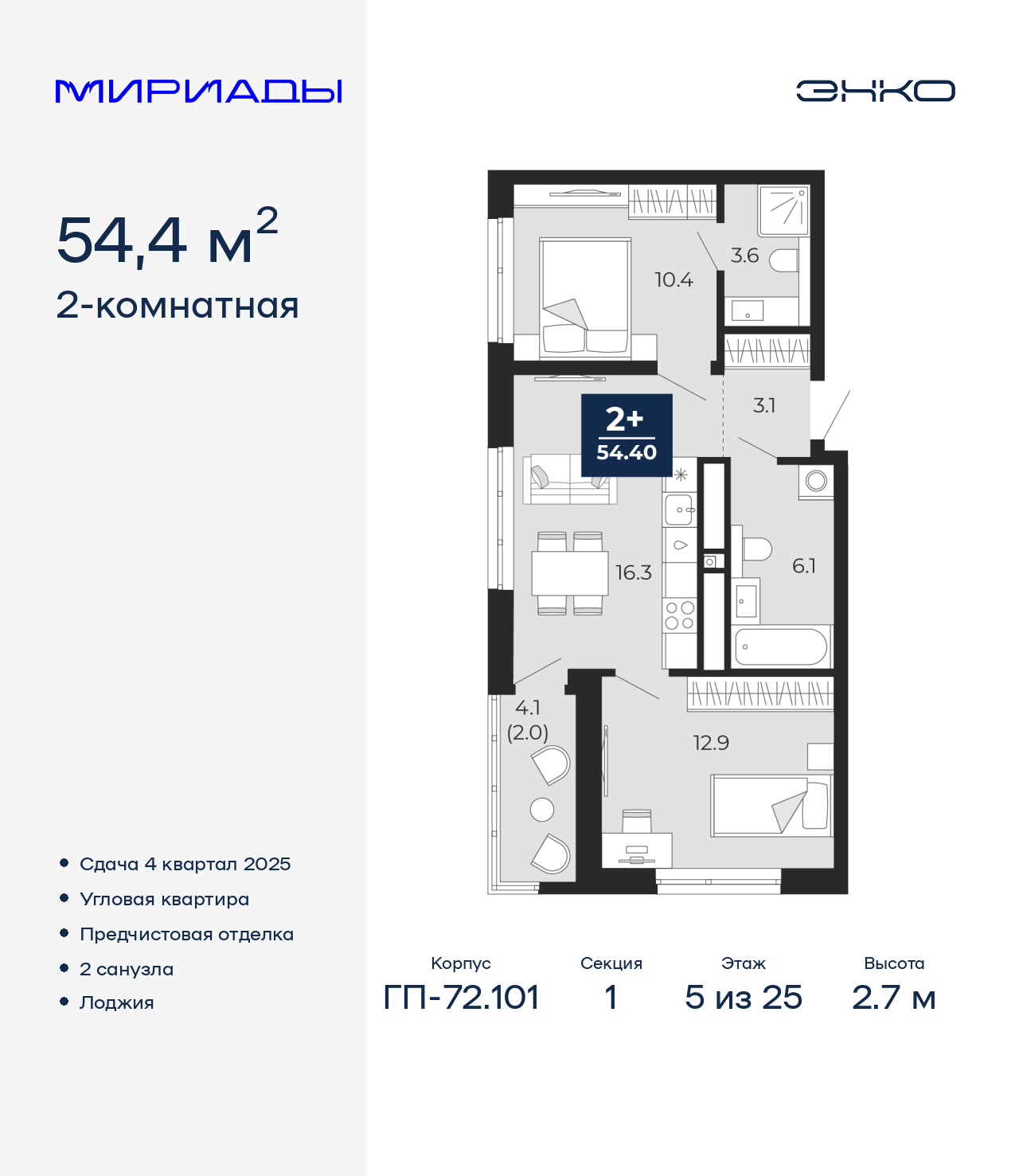 Объект по адресу Тюменская обл, Тобольский тракт, д. 103