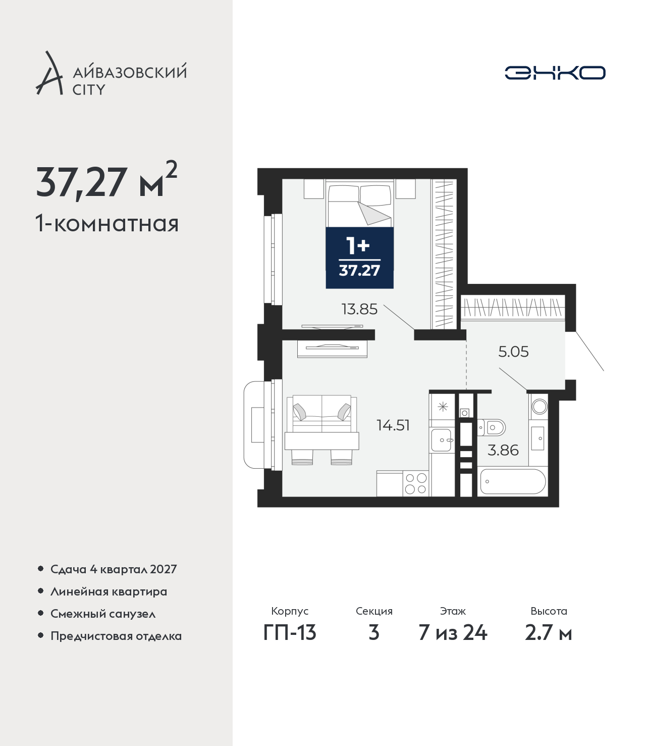 Объект по адресу Тюменская обл, Пожарных и спасателей ул, д. 5