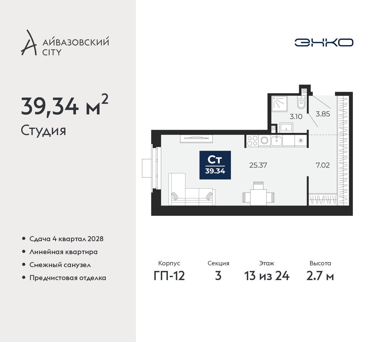 Объект по адресу Тюменская обл, Пожарных и спасателей ул, д. 5