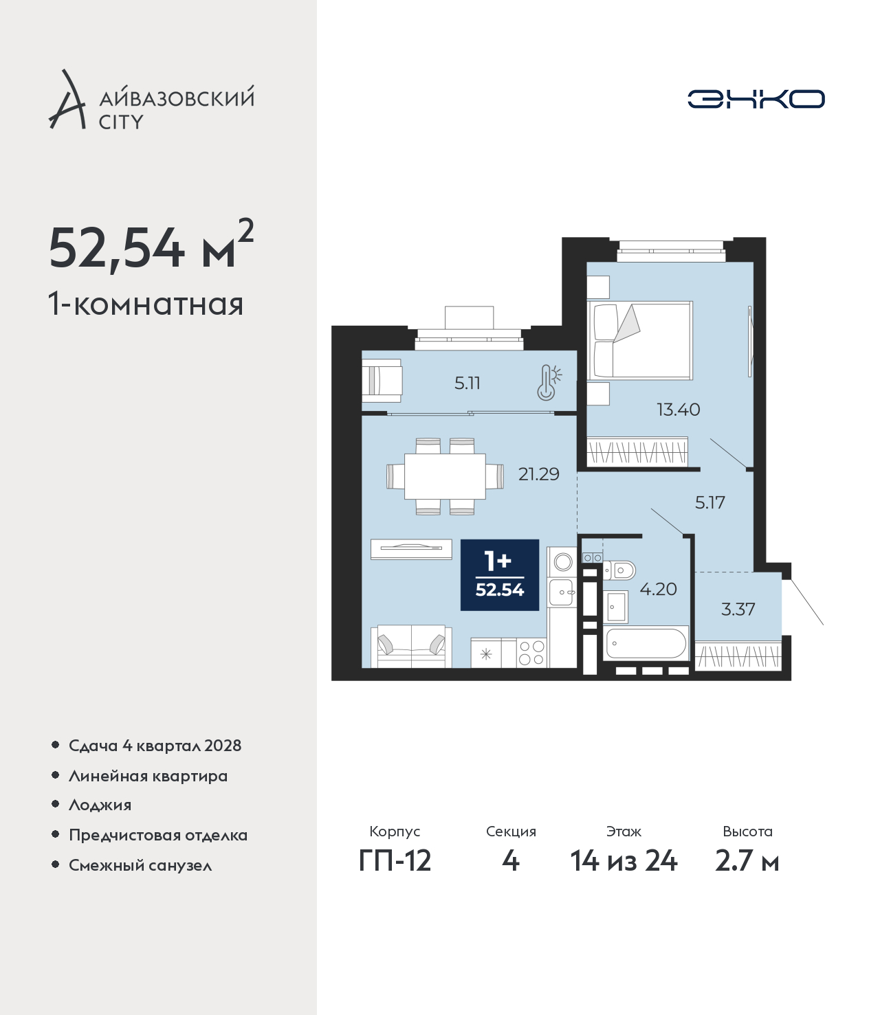 Объект по адресу Тюменская обл, Пожарных и спасателей ул, д. 5