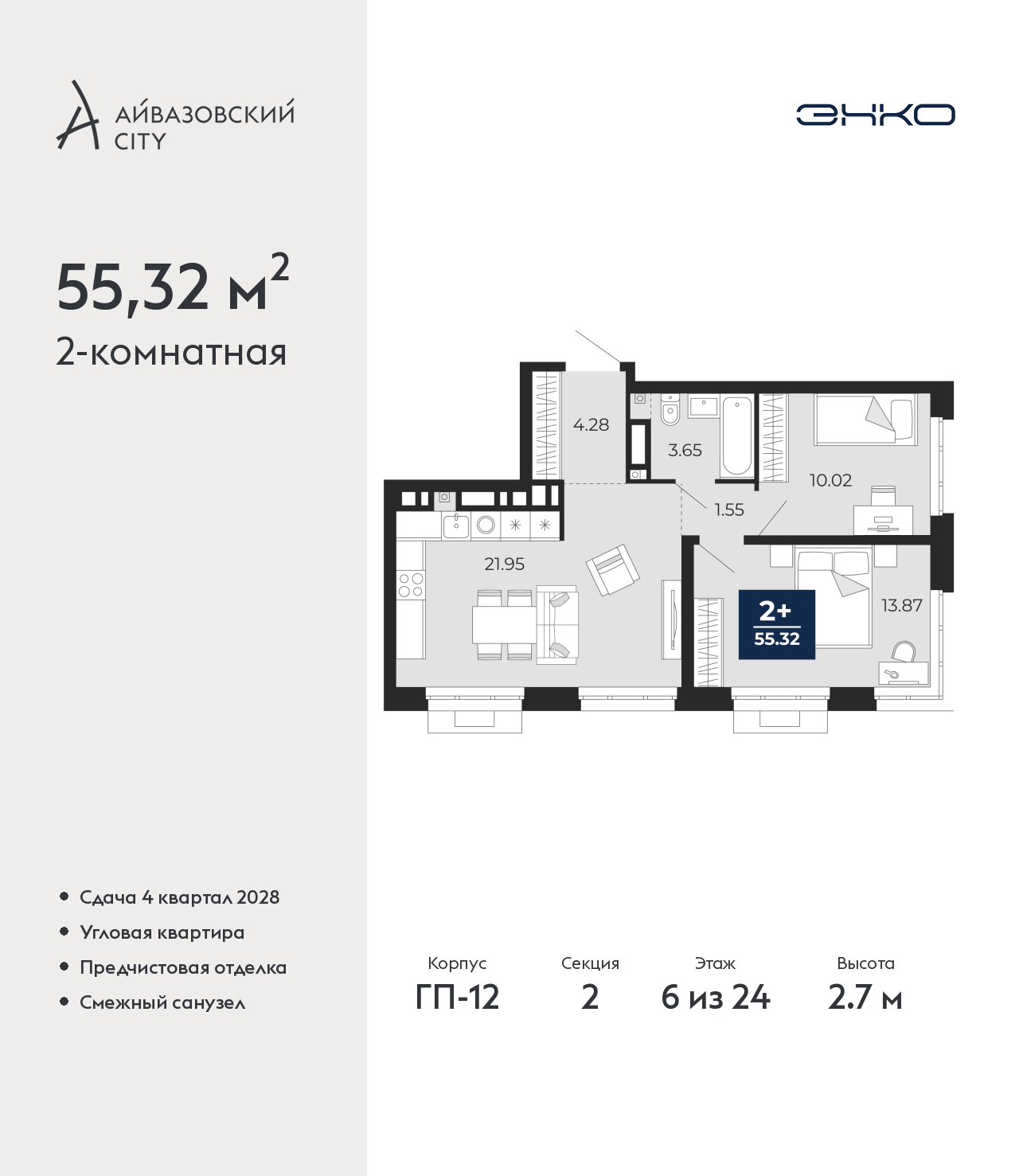 Объект по адресу Тюменская обл, Пожарных и спасателей ул, д. 5
