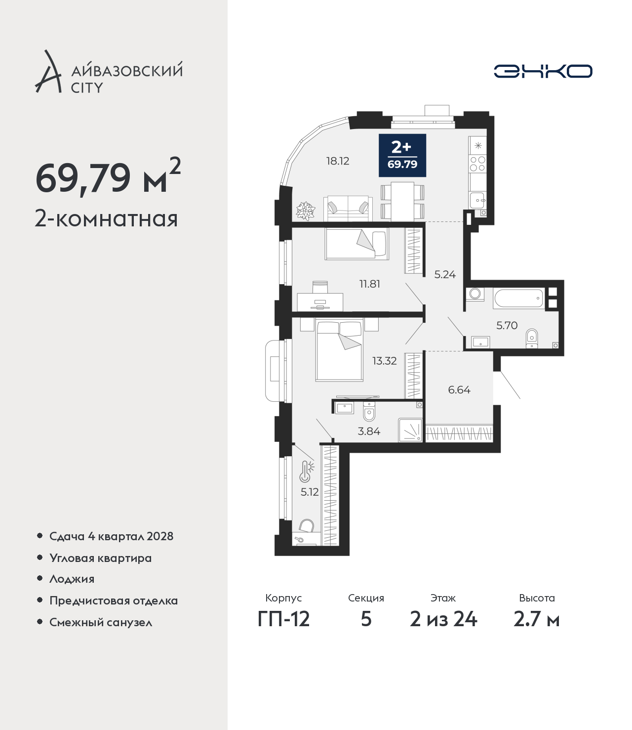 Объект по адресу Тюменская обл, Пожарных и спасателей ул, д. 5