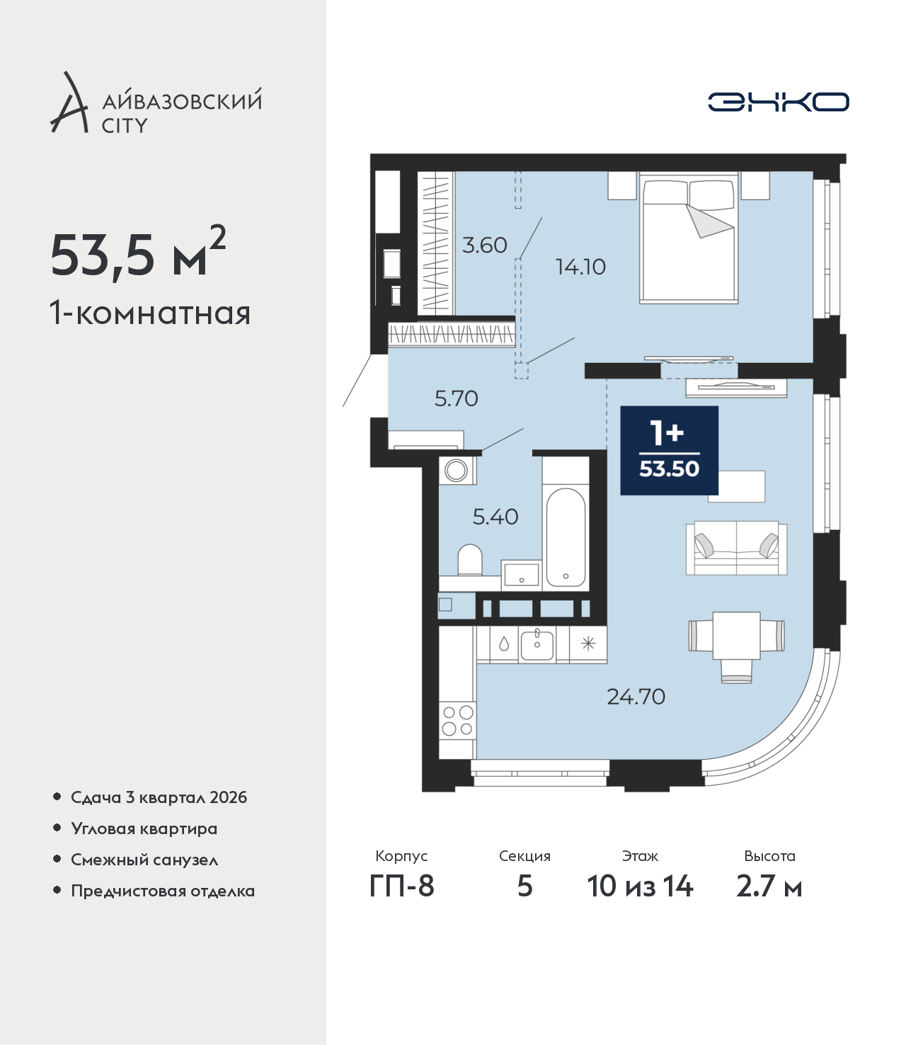 Объект по адресу Тюменская обл, Пожарных и спасателей ул, д. 5