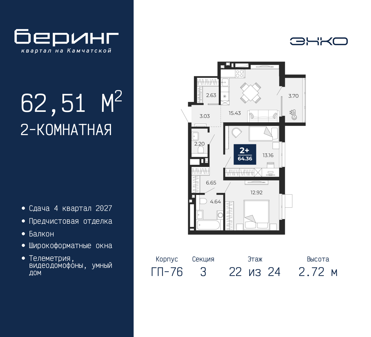 Объект по адресу Тюменская обл, Перекопская ул, д. 19