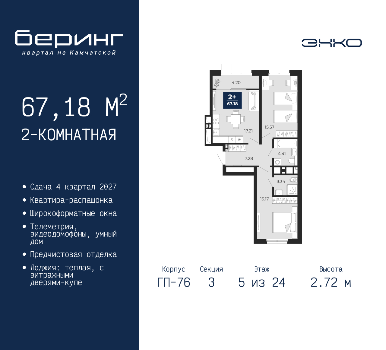 Объект по адресу Тюменская обл, Перекопская ул, д. 19