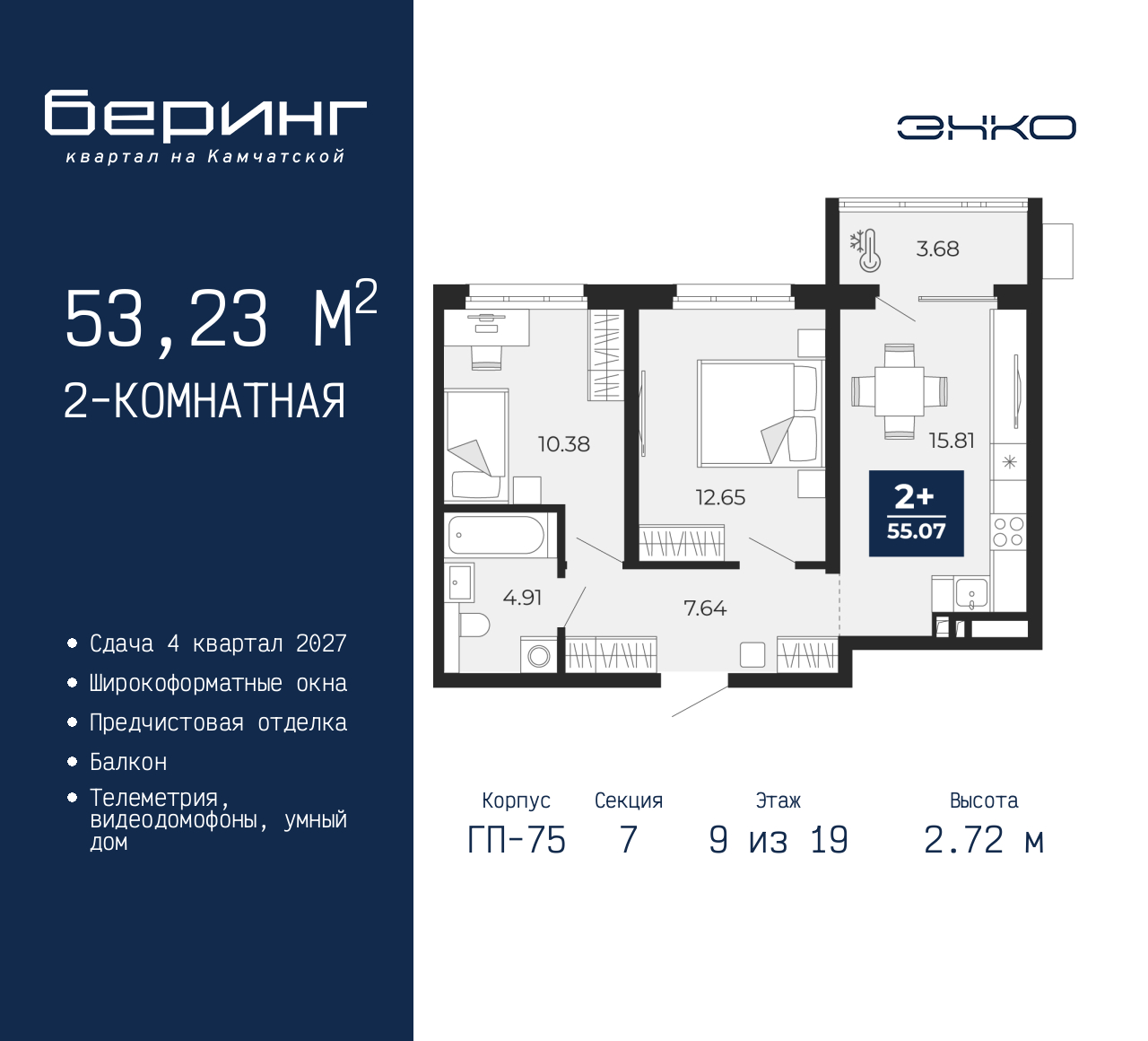 Объект по адресу Тюменская обл, Перекопская ул, д. 19