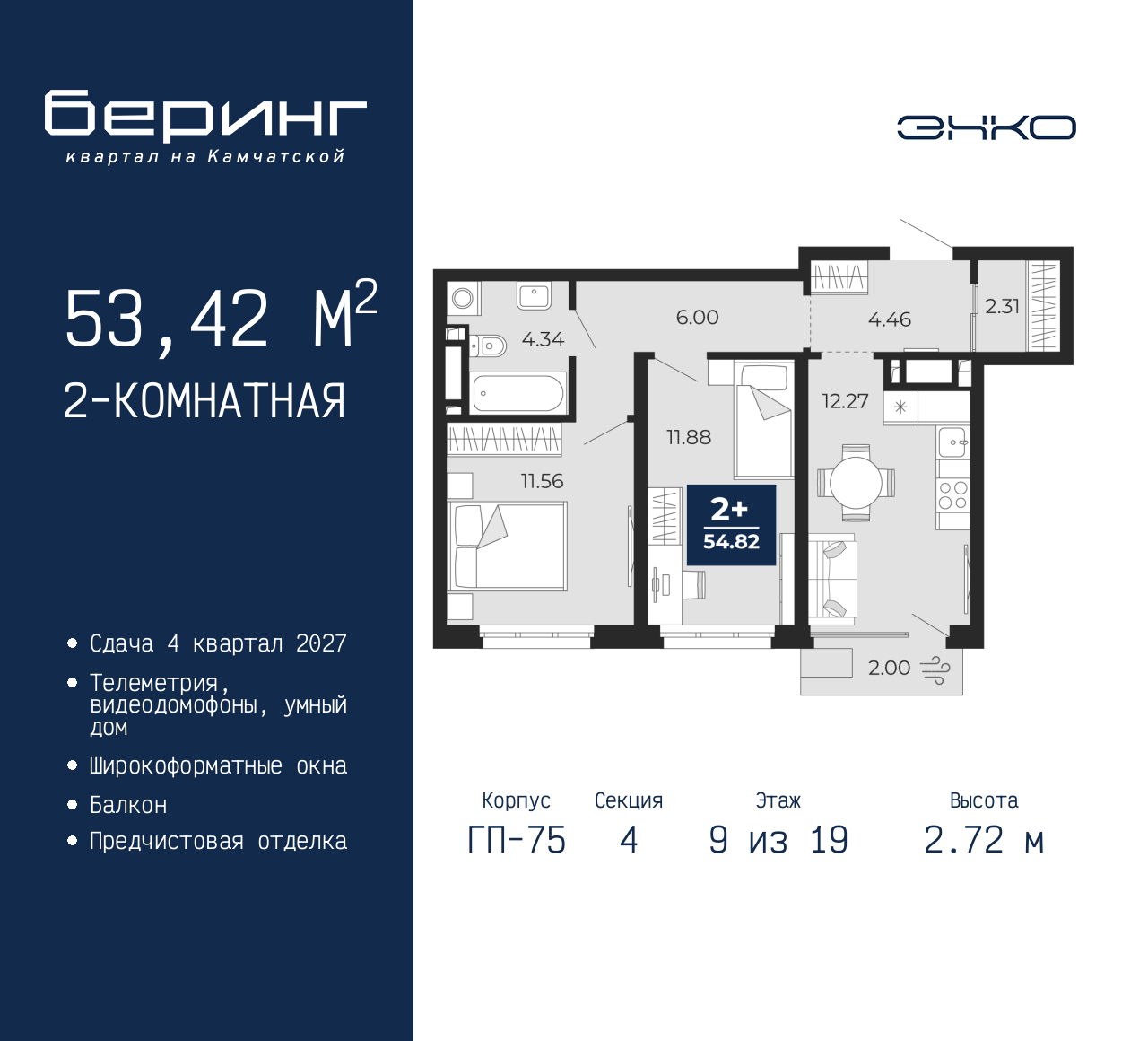 Объект по адресу Тюменская обл, Перекопская ул, д. 19