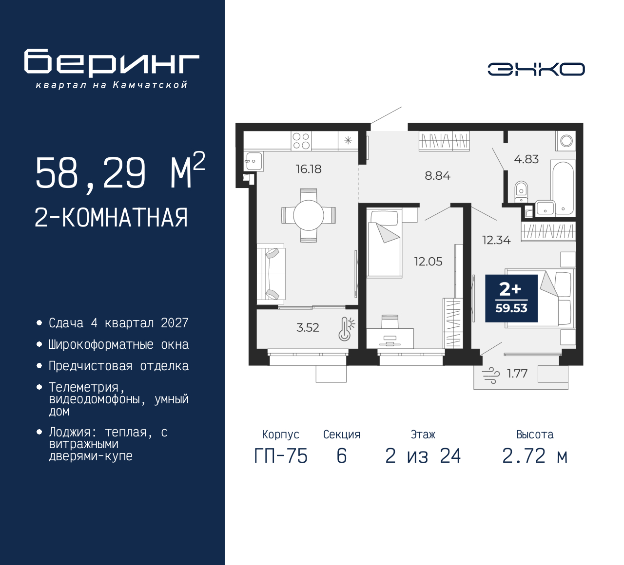 Объект по адресу Тюменская обл, Перекопская ул, д. 19