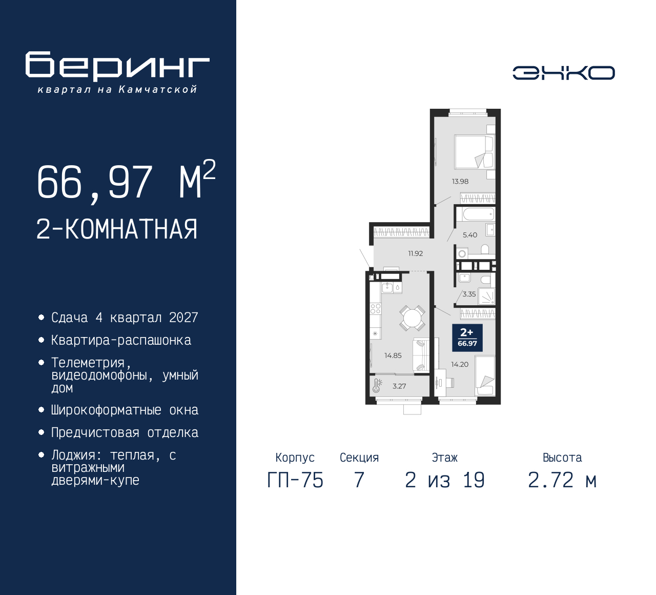 Объект по адресу Тюменская обл, Перекопская ул, д. 19