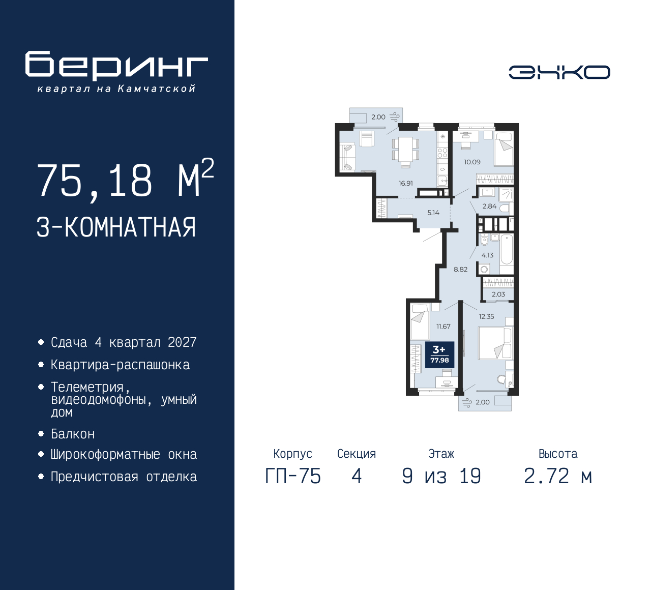 Объект по адресу Тюменская обл, Перекопская ул, д. 19