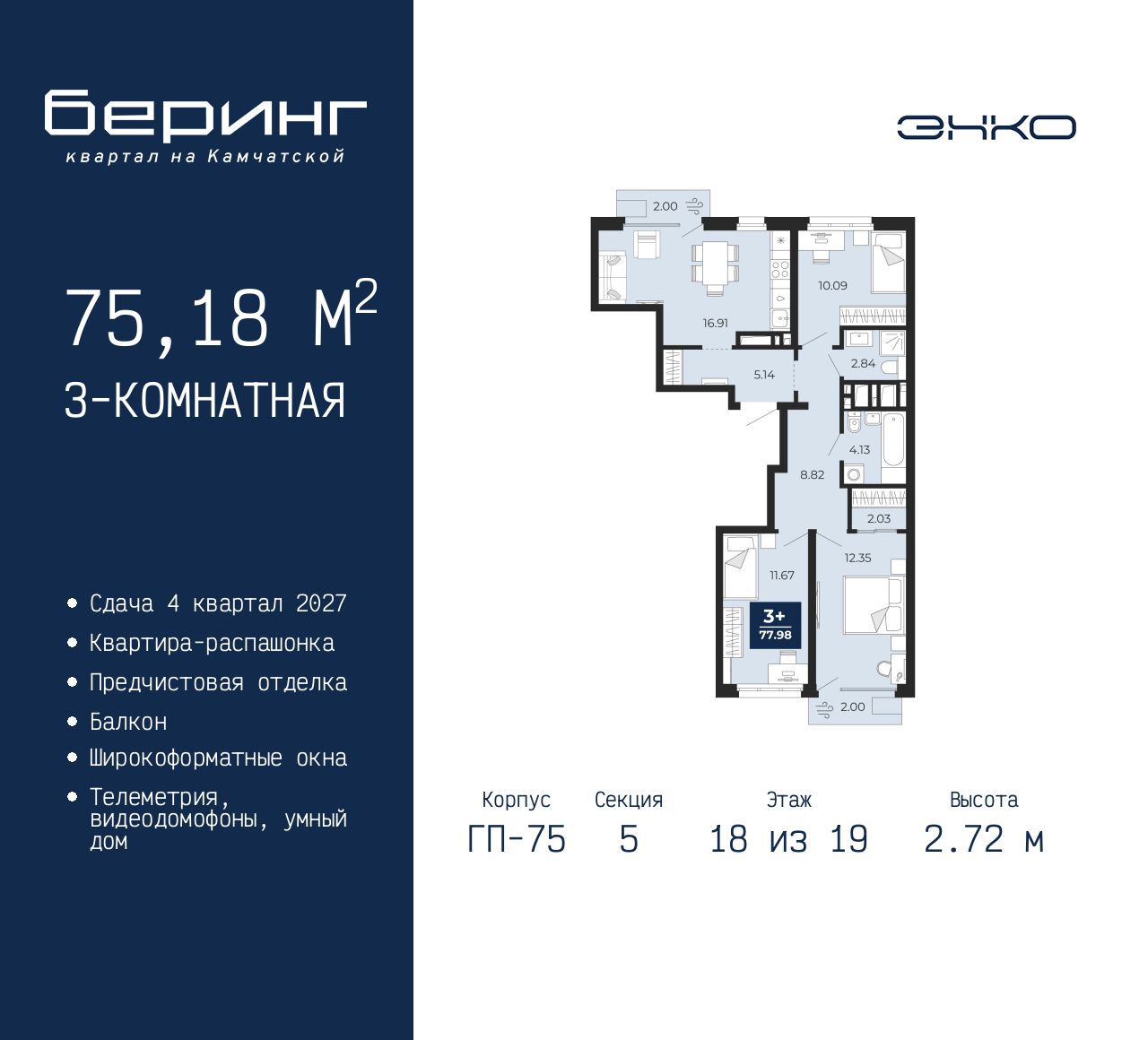 Объект по адресу Тюменская обл, Перекопская ул, д. 19