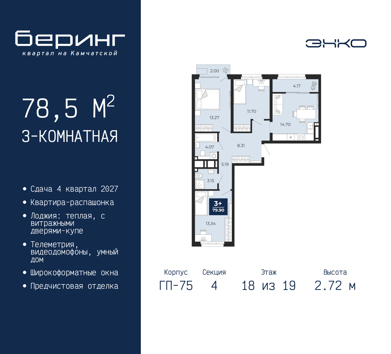 Объект по адресу Тюменская обл, Перекопская ул, д. 19
