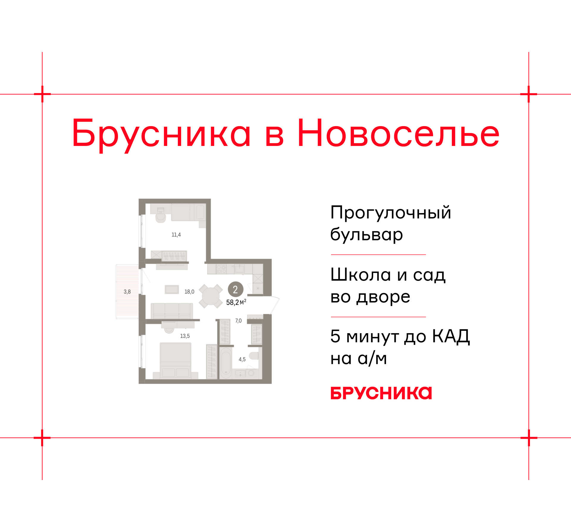 Объект по адресу Ленинградская обл, Ломоносовский р-н, Новоселье гп, Петропавловская ул, д. 2