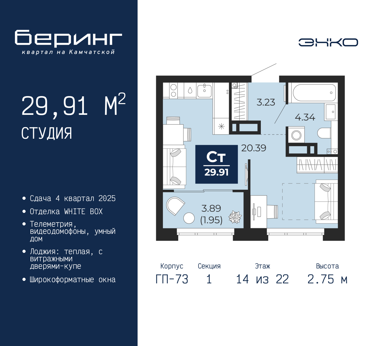 Объект по адресу Тюменская обл, Перекопская ул, д. 19