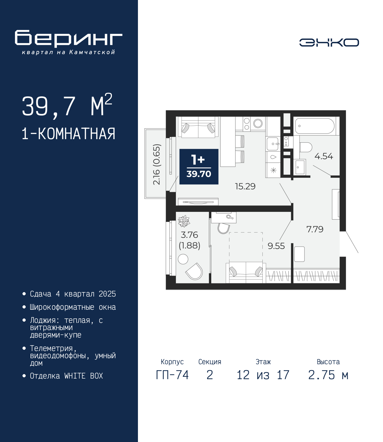 Объект по адресу Тюменская обл, Перекопская ул, д. 19