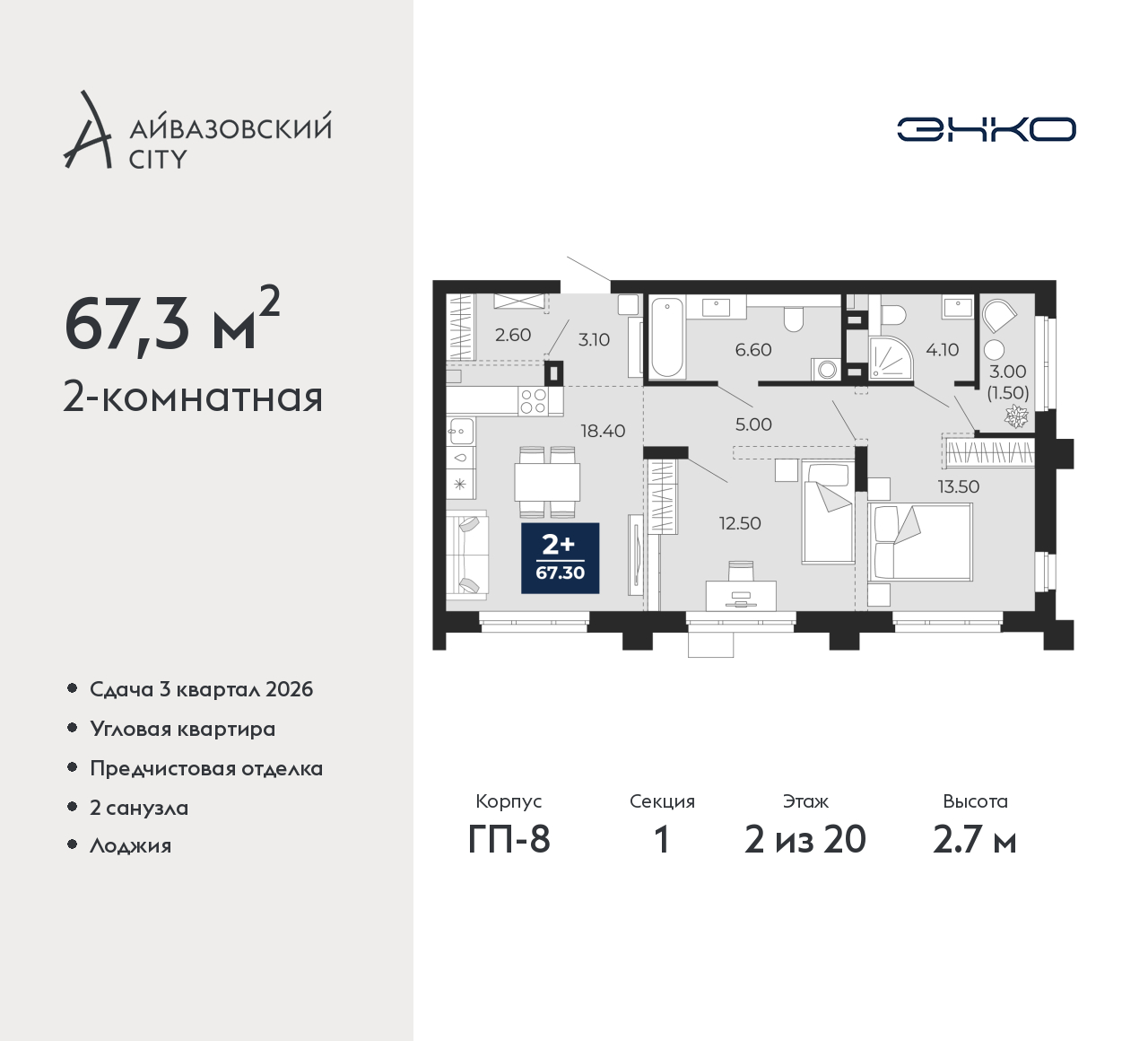 Объект по адресу Тюменская обл, Пожарных и спасателей ул, д. 5