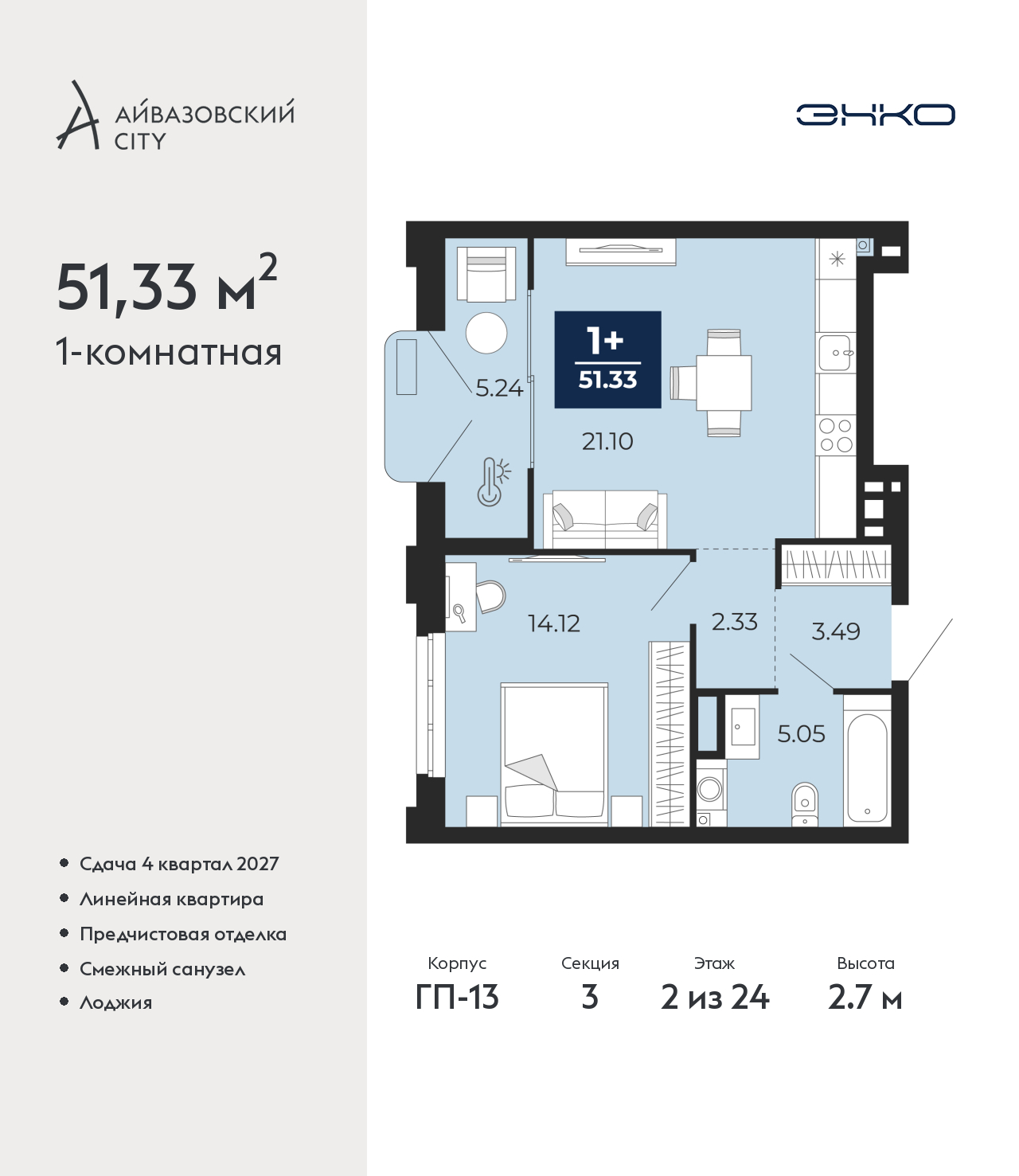 Объект по адресу Тюменская обл, Пожарных и спасателей ул, д. 5