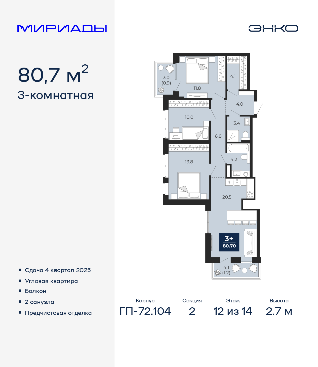 Объект по адресу Тюменская обл, Тобольский тракт, д. 103