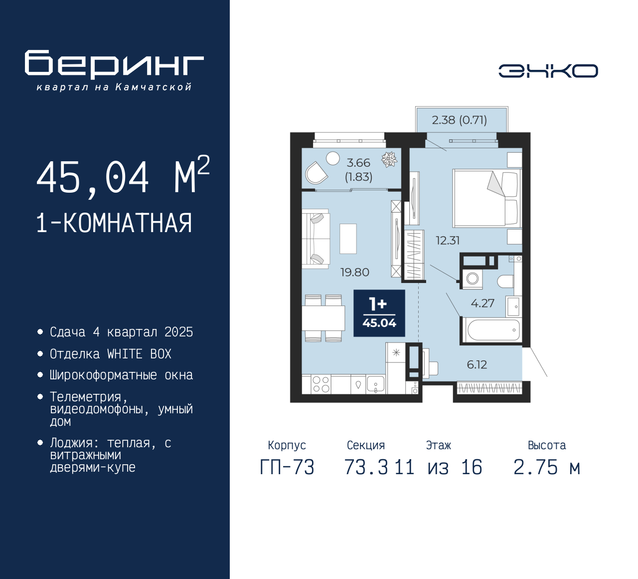 Объект по адресу Тюменская обл, Перекопская ул, д. 19