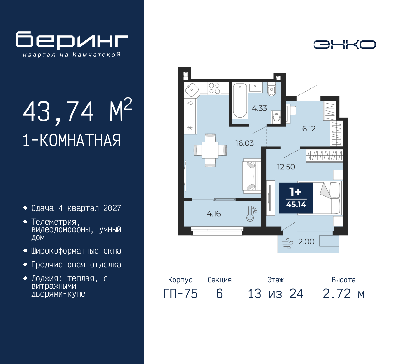 Объект по адресу Тюменская обл, Перекопская ул, д. 19