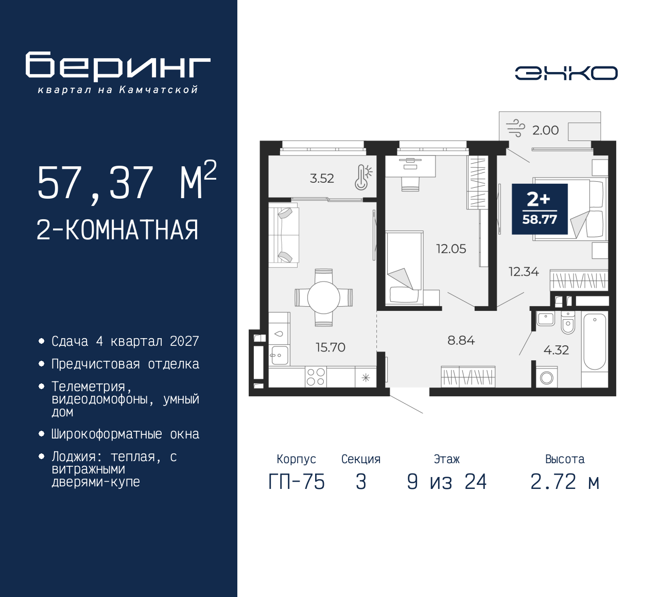 Объект по адресу Тюменская обл, Перекопская ул, д. 19