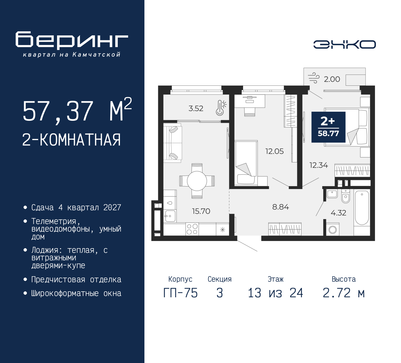 Объект по адресу Тюменская обл, Перекопская ул, д. 19