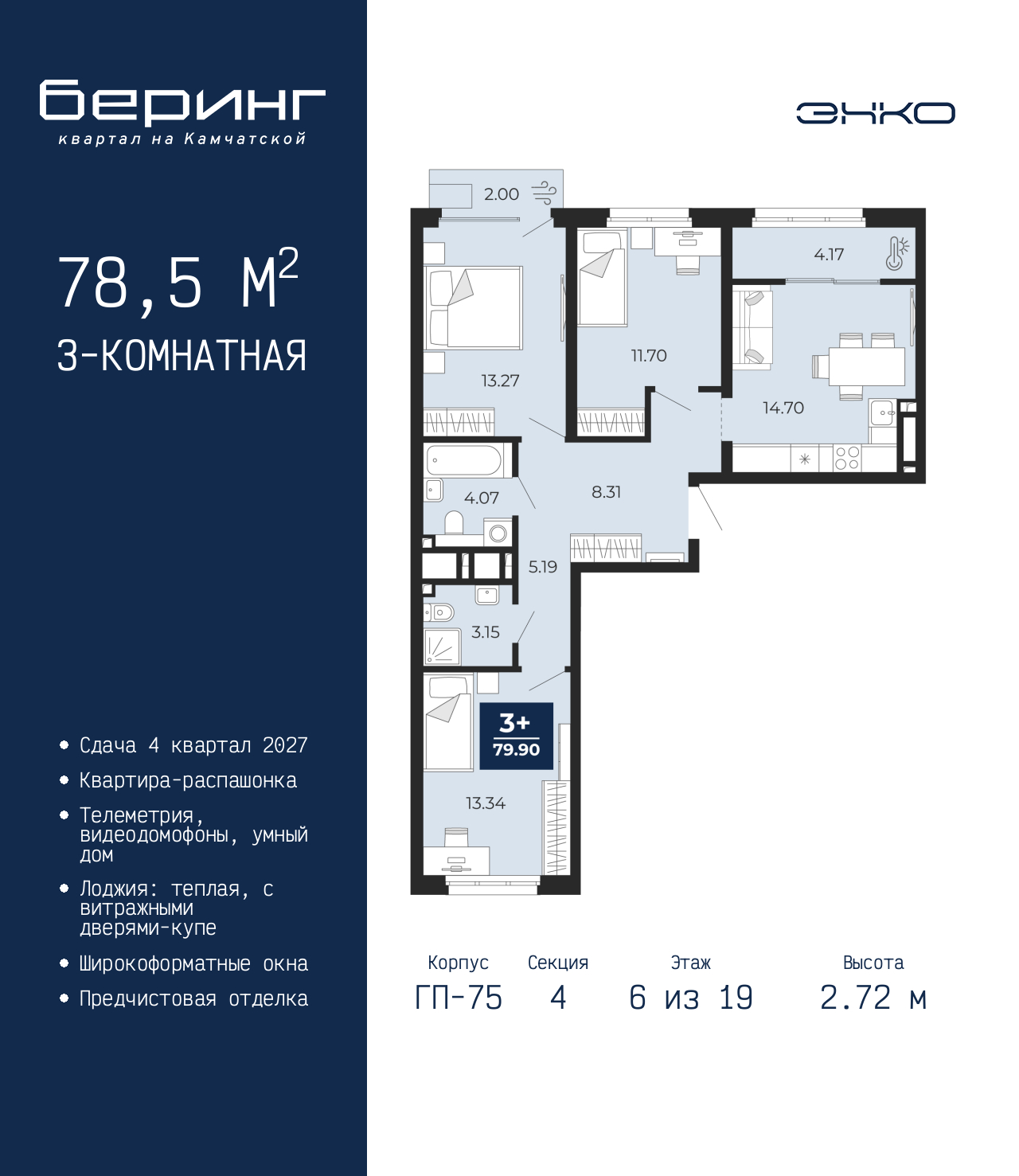 Объект по адресу Тюменская обл, Перекопская ул, д. 19