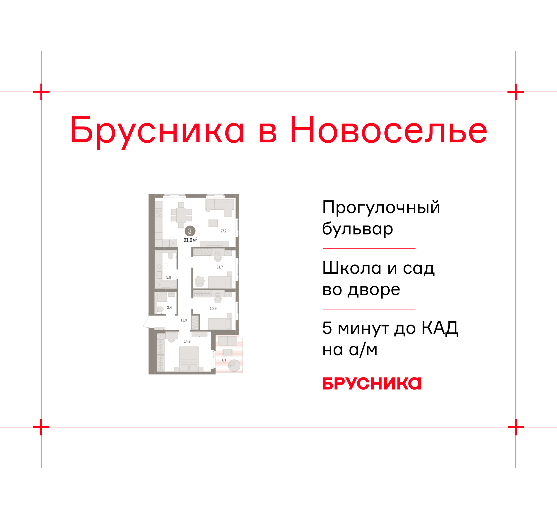 Объект по адресу Ленинградская обл, Ломоносовский р-н, Новоселье гп, Петропавловская ул, д. 2