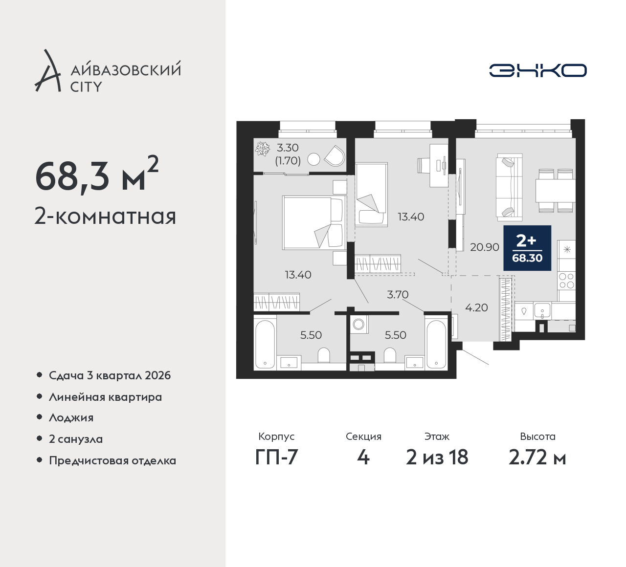 Объект по адресу Тюменская обл, Пожарных и спасателей ул, д. 1