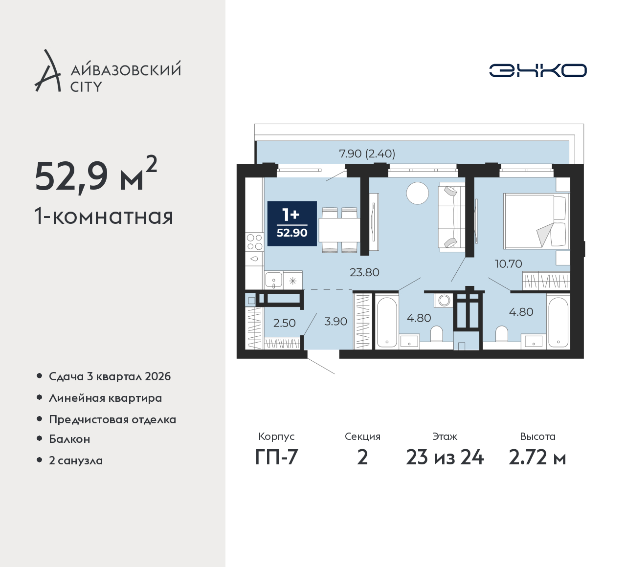 Объект по адресу Тюменская обл, Пожарных и спасателей ул, д. 1