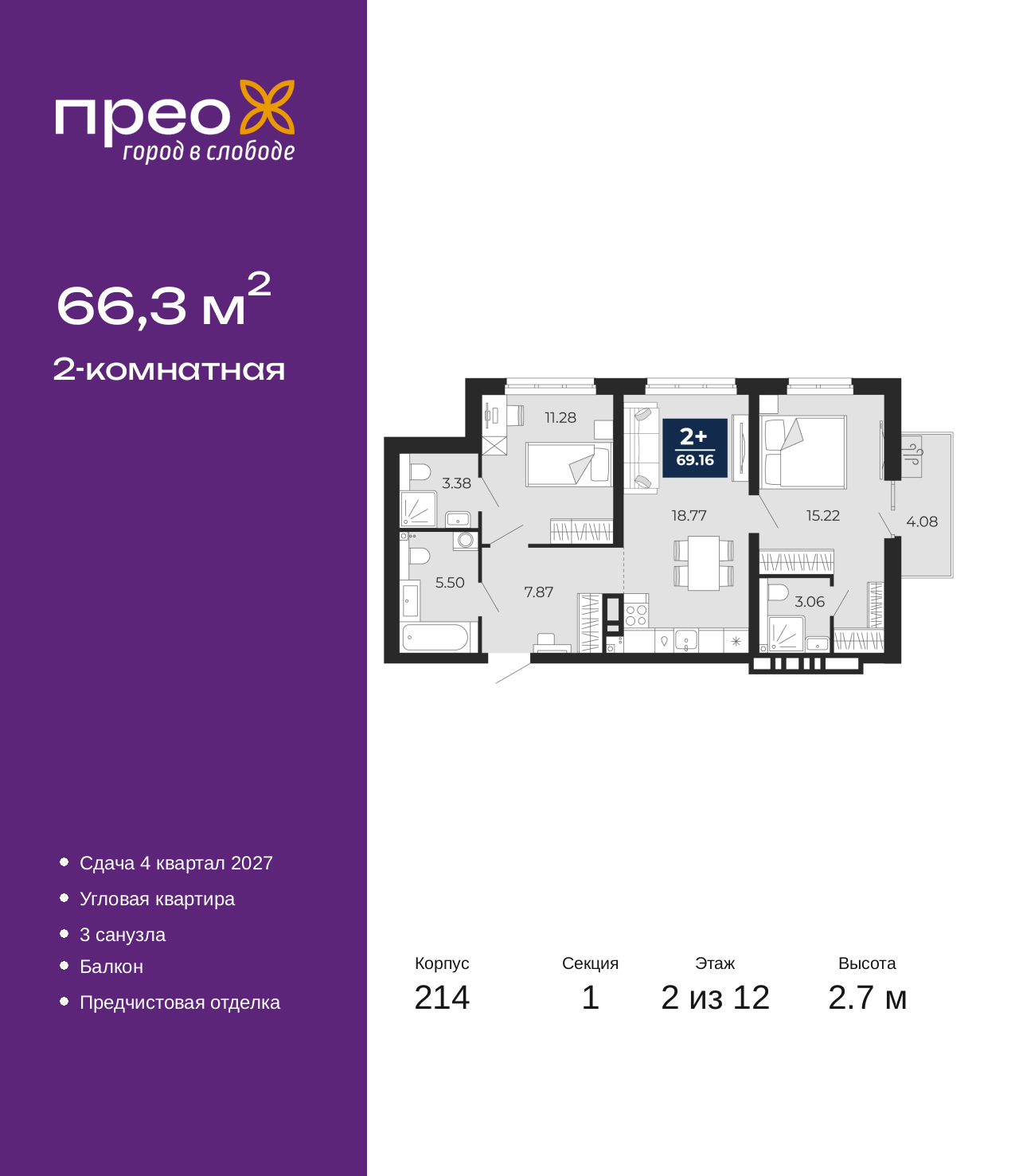 Объект по адресу Москва, Фармана Салманова, 23 