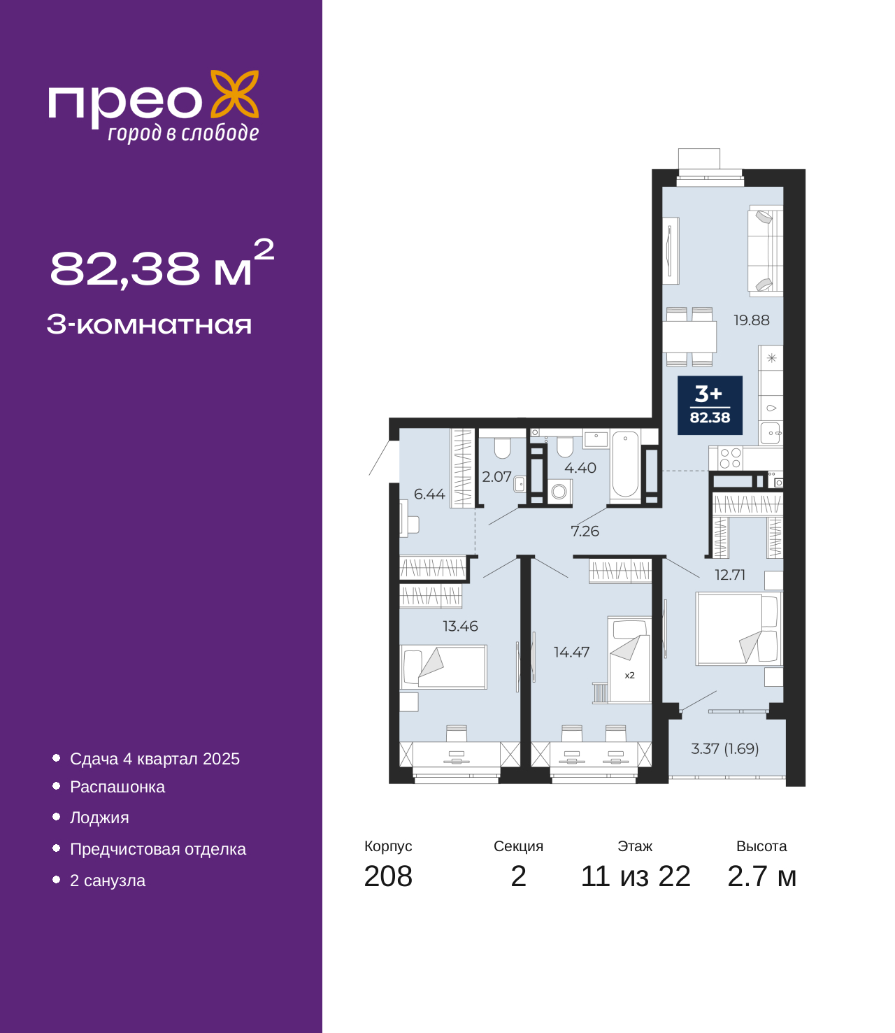 Объект по адресу Тюменская обл, Арктическая ул, д. 12
