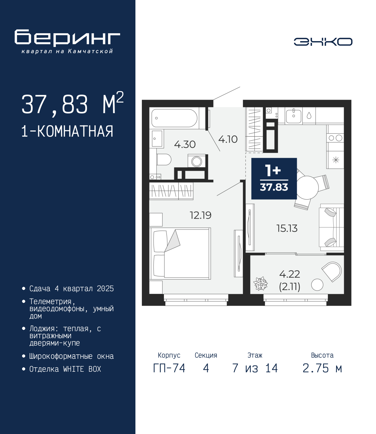 Объект по адресу Тюменская обл, Перекопская ул, д. 19