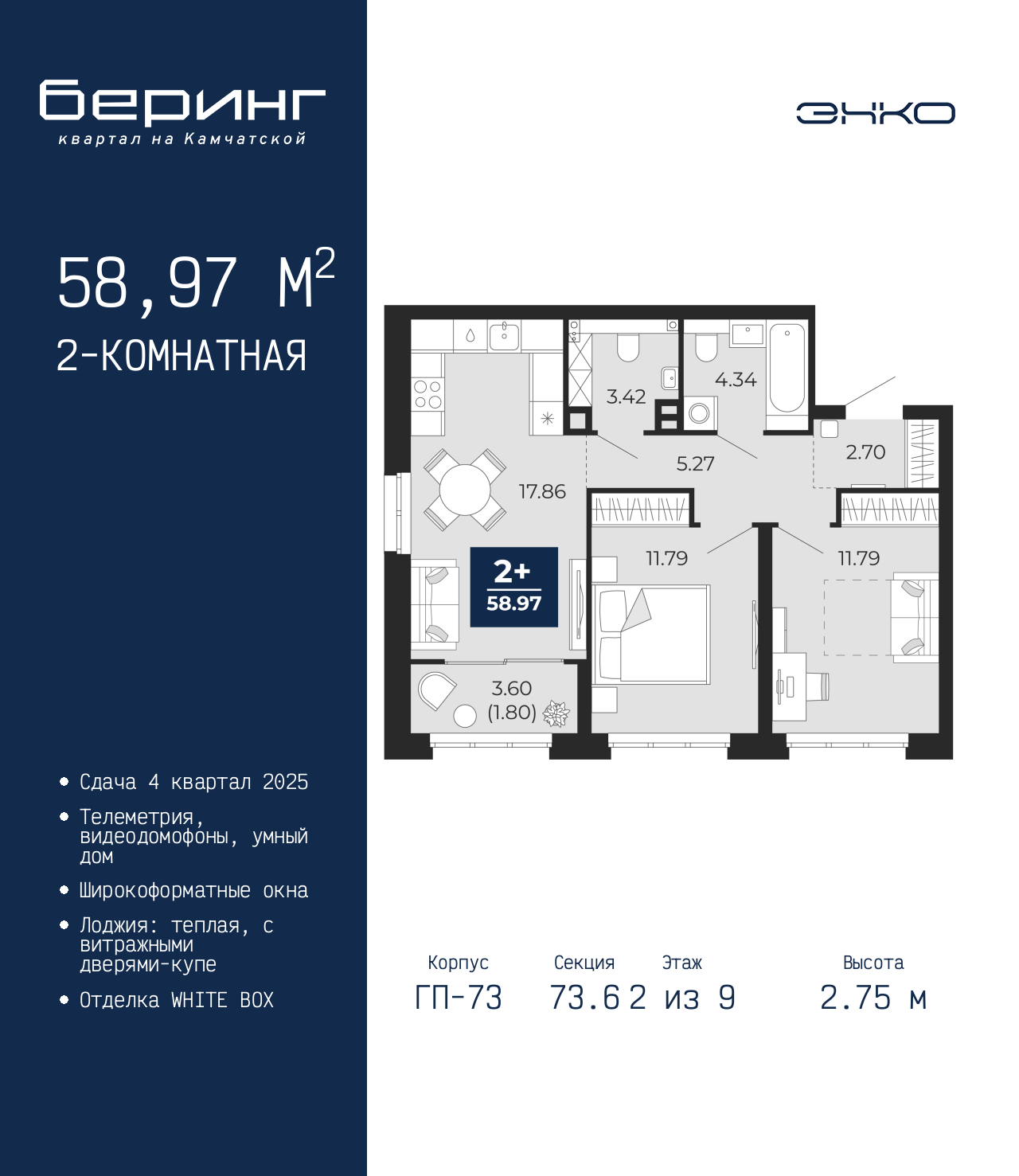 Объект по адресу Тюменская обл, Перекопская ул, д. 19