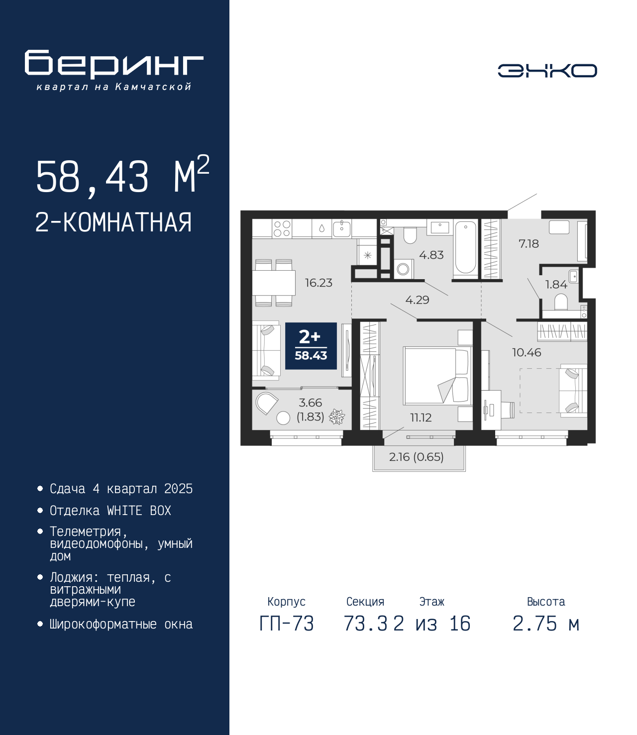 Объект по адресу Тюменская обл, Перекопская ул, д. 19