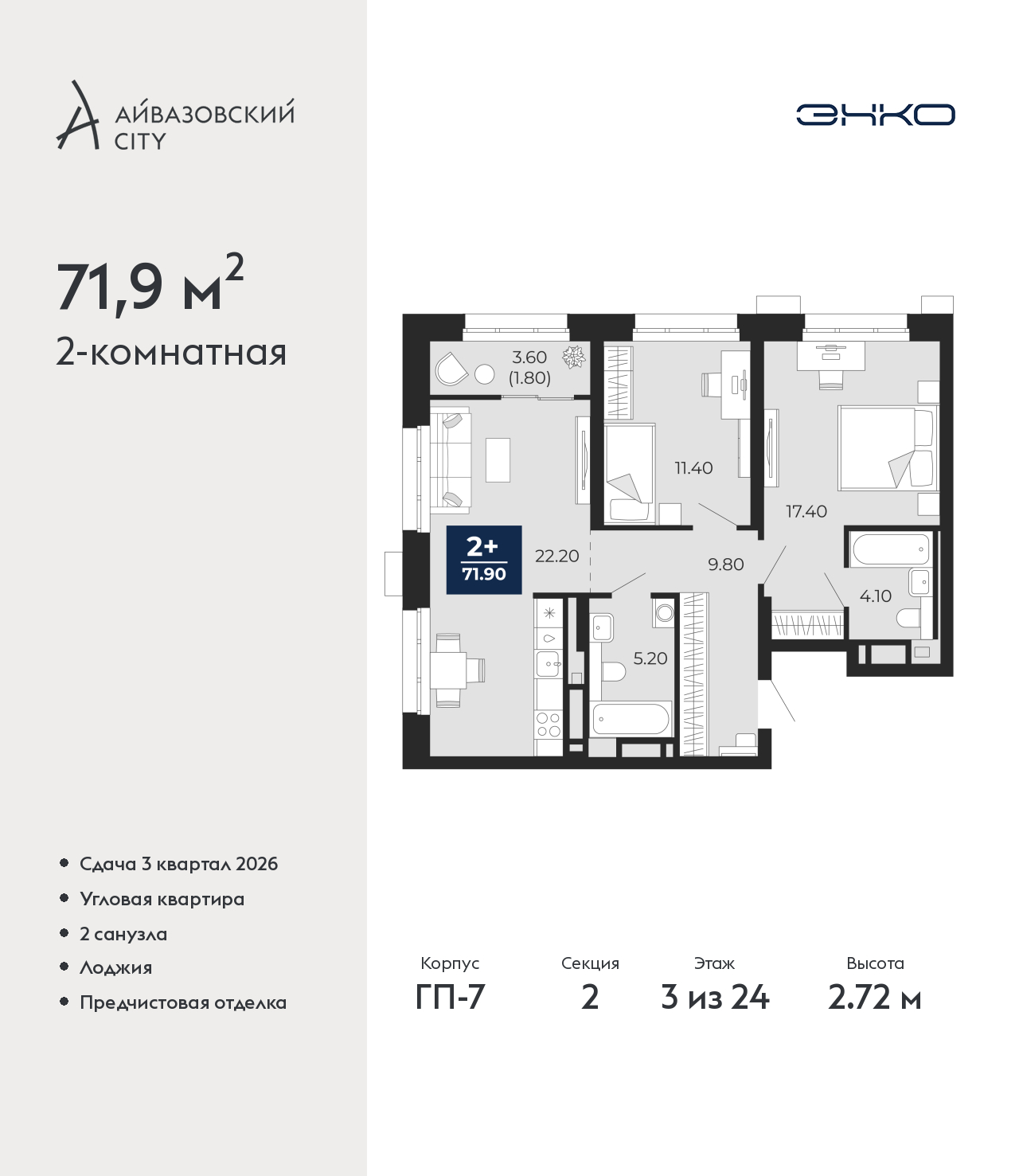 Объект по адресу Тюменская обл, Пожарных и спасателей ул, д. 1
