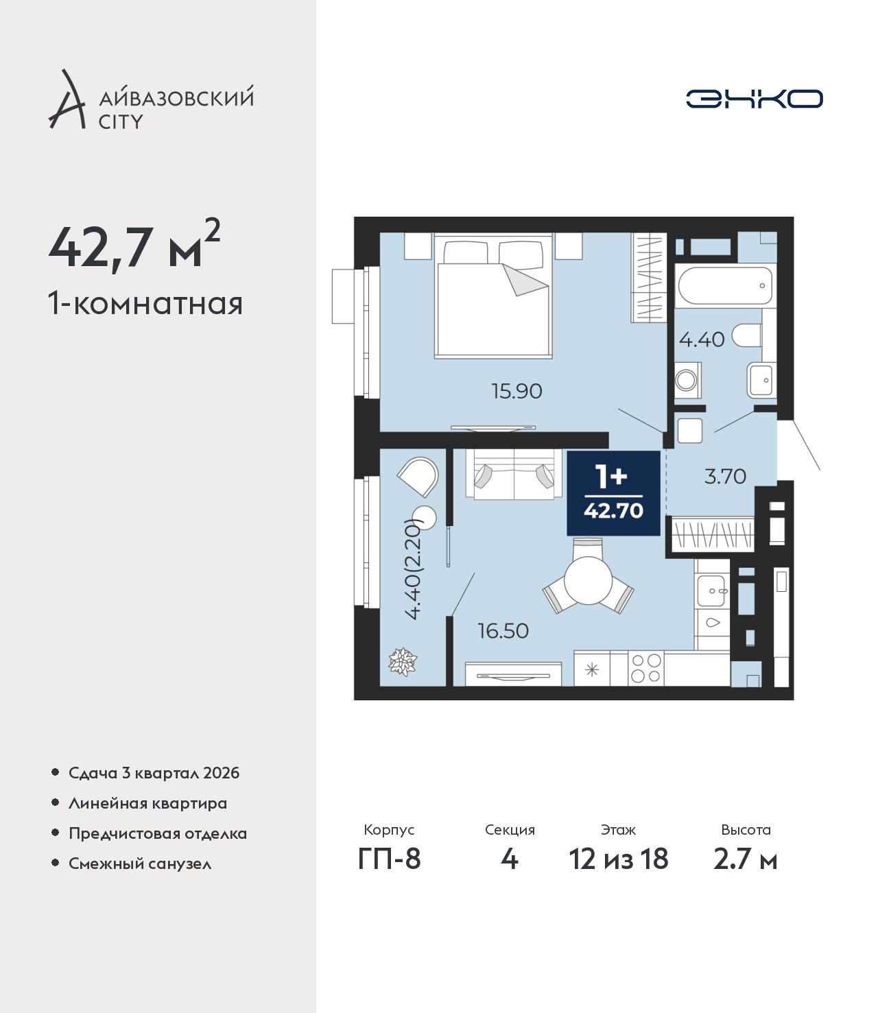Объект по адресу Тюменская обл, Пожарных и спасателей ул, д. 5