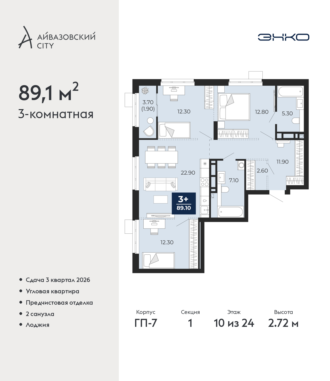 Объект по адресу Тюменская обл, Пожарных и спасателей ул, д. 1