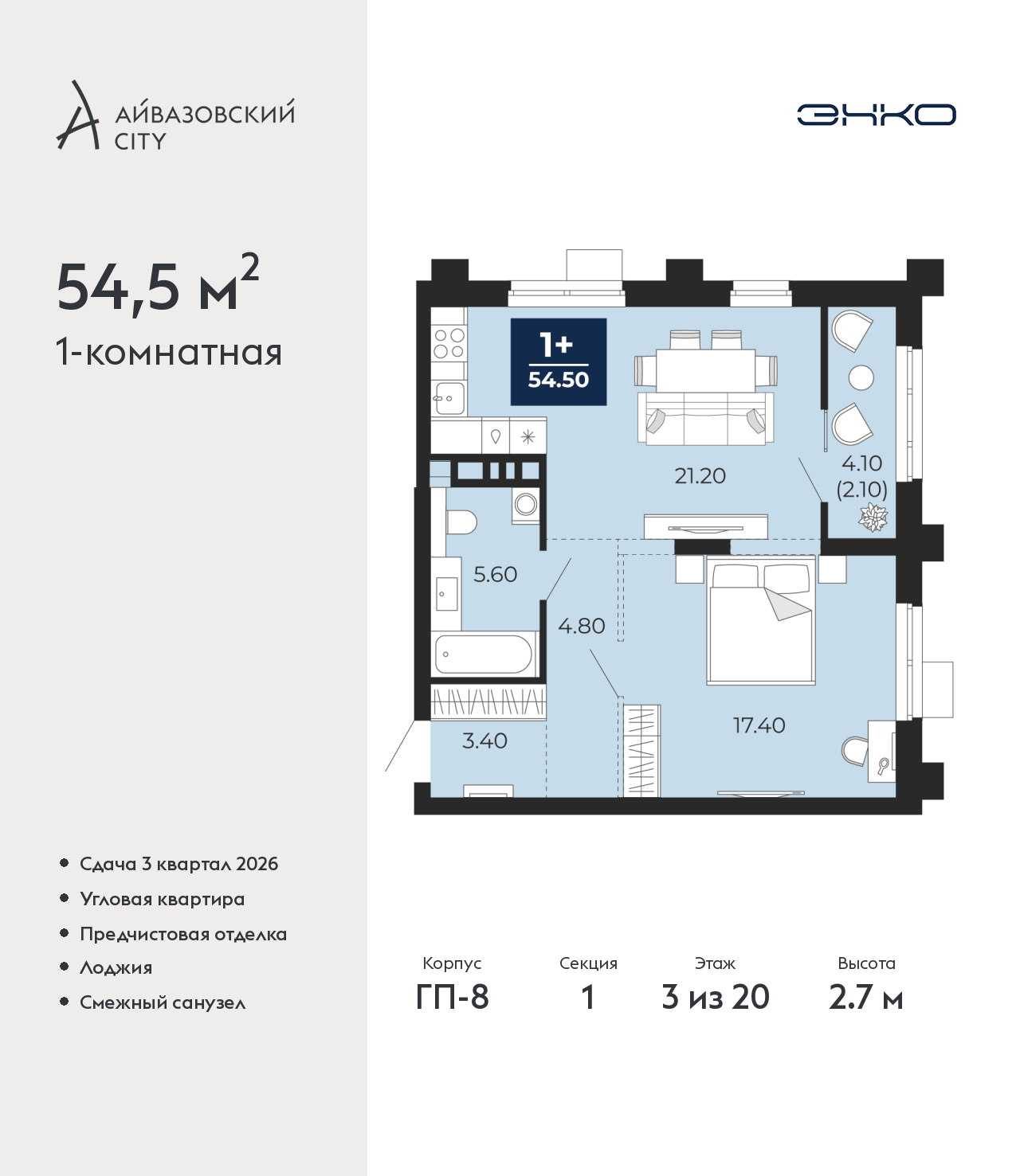 Объект по адресу Тюменская обл, Пожарных и спасателей ул, д. 5