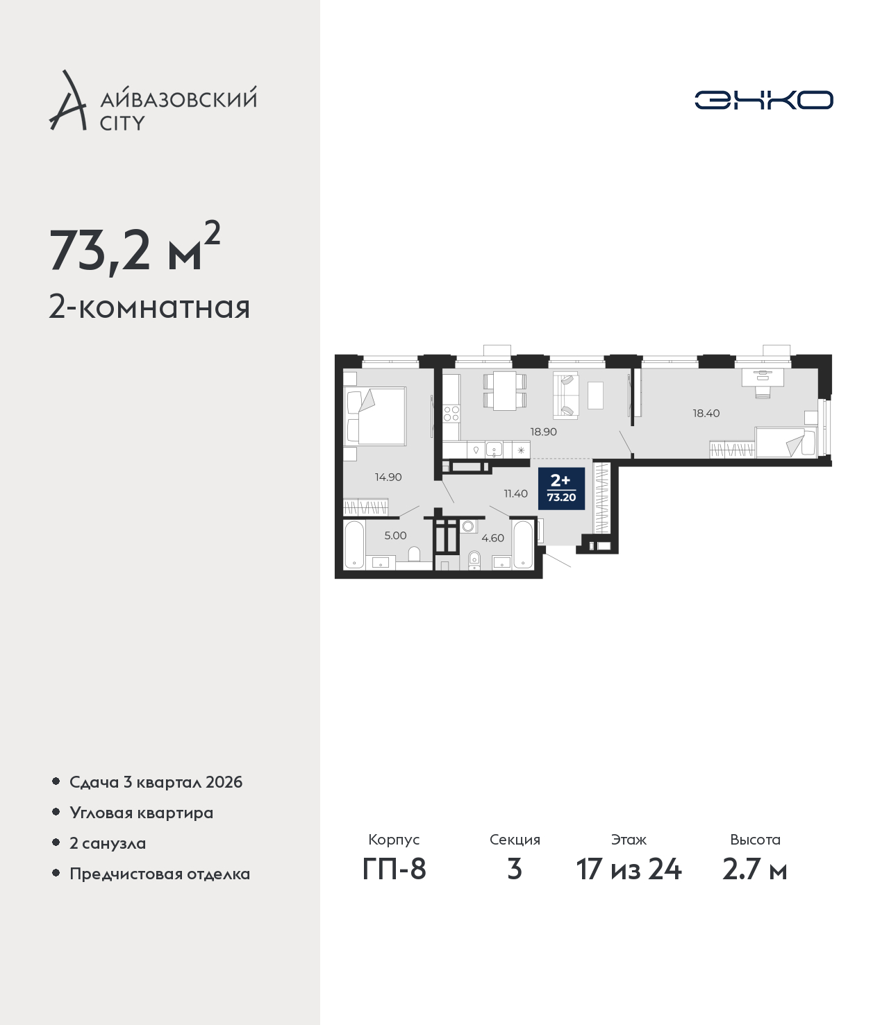 Объект по адресу Тюменская обл, Пожарных и спасателей ул, д. 5