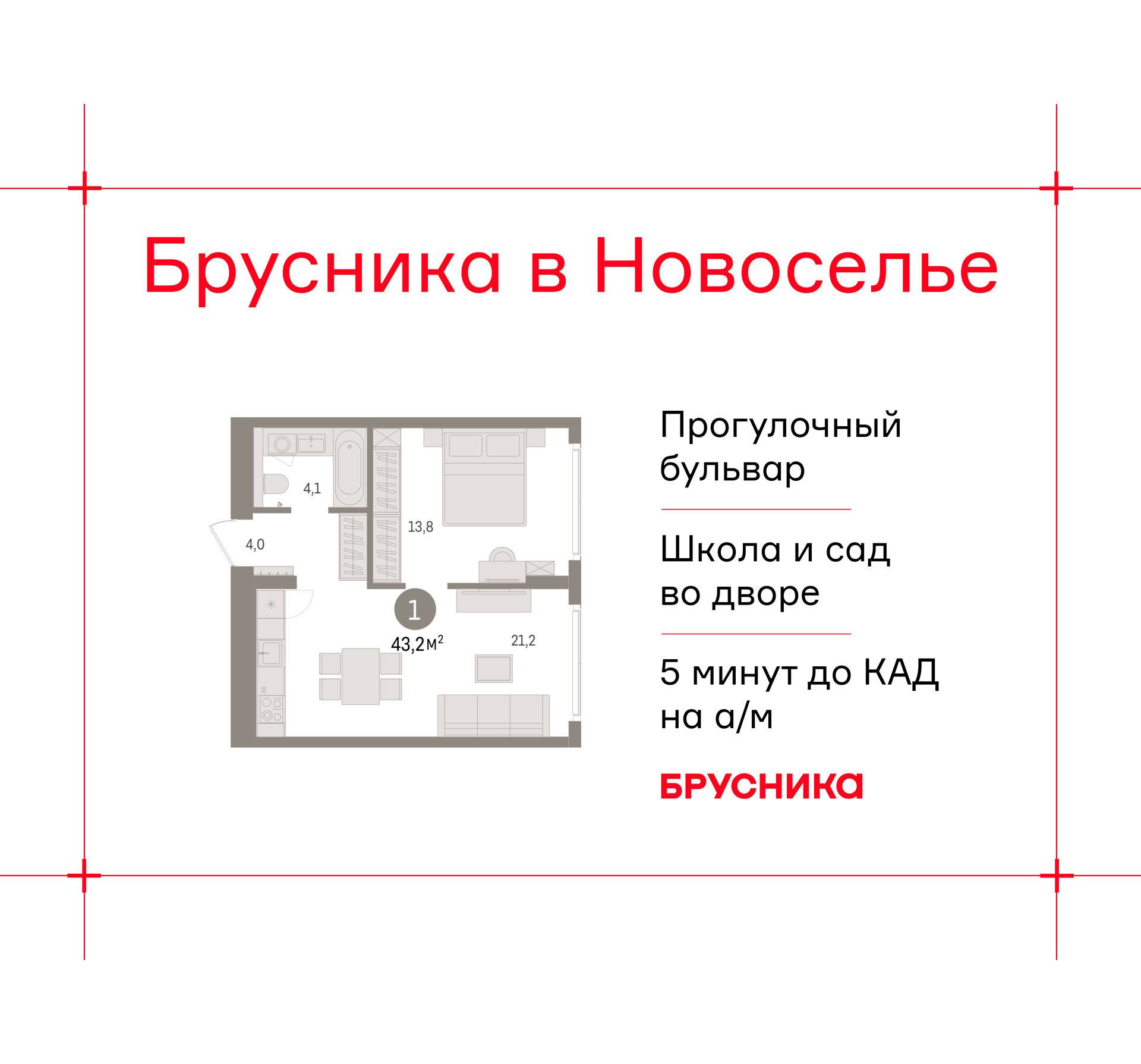 Объект по адресу Ленинградская обл, Ломоносовский р-н, Новоселье гп, Петропавловская ул, д. 2