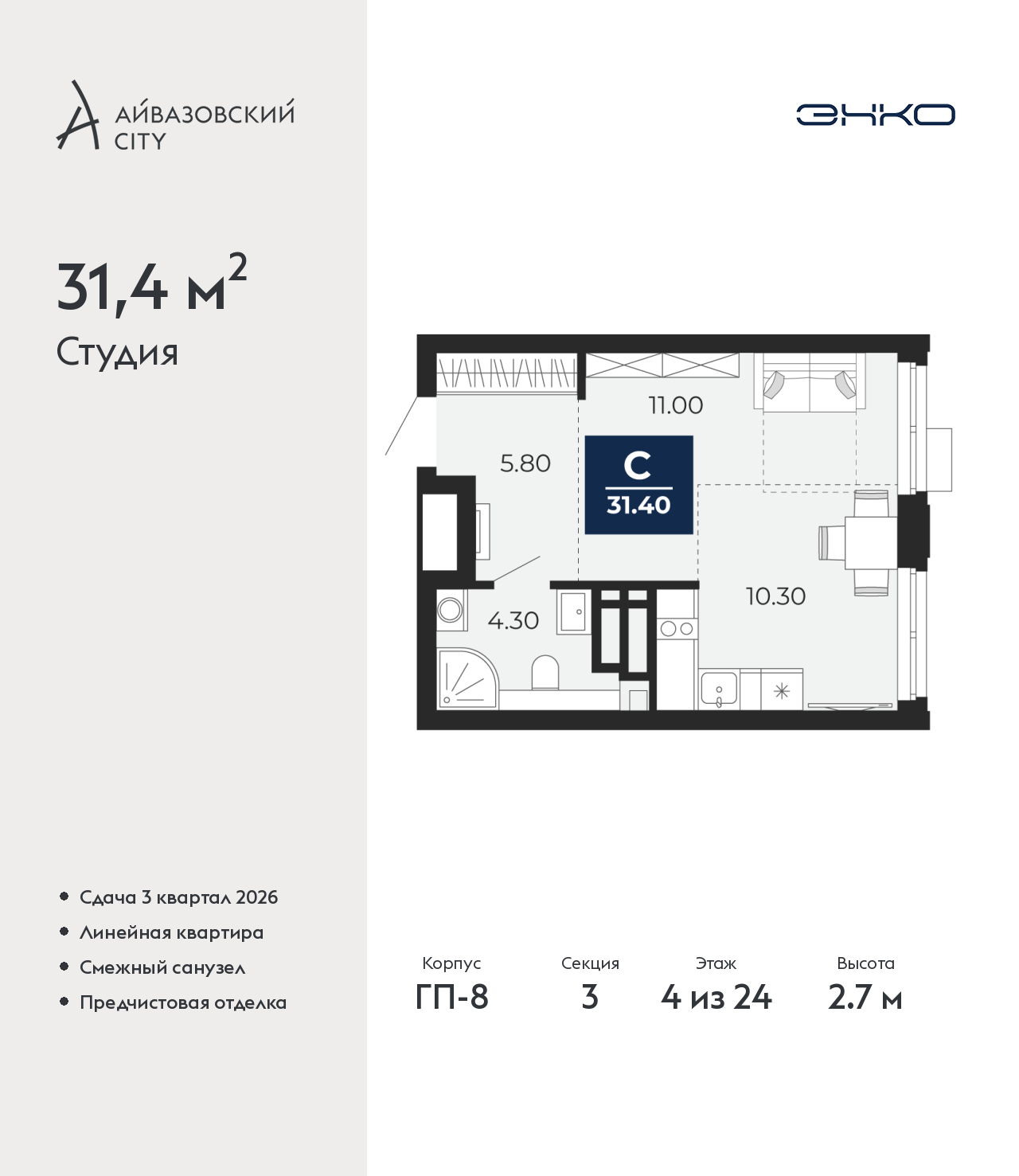 Объект по адресу Тюменская обл, Пожарных и спасателей ул, д. 5