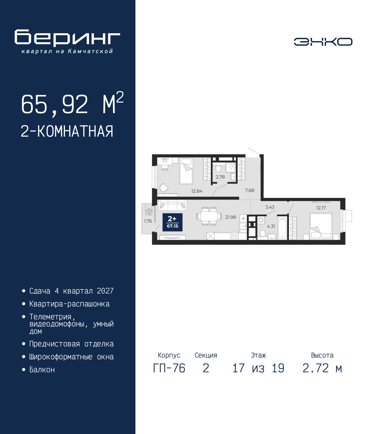 Объект по адресу Тюменская обл, Перекопская ул, д. 19