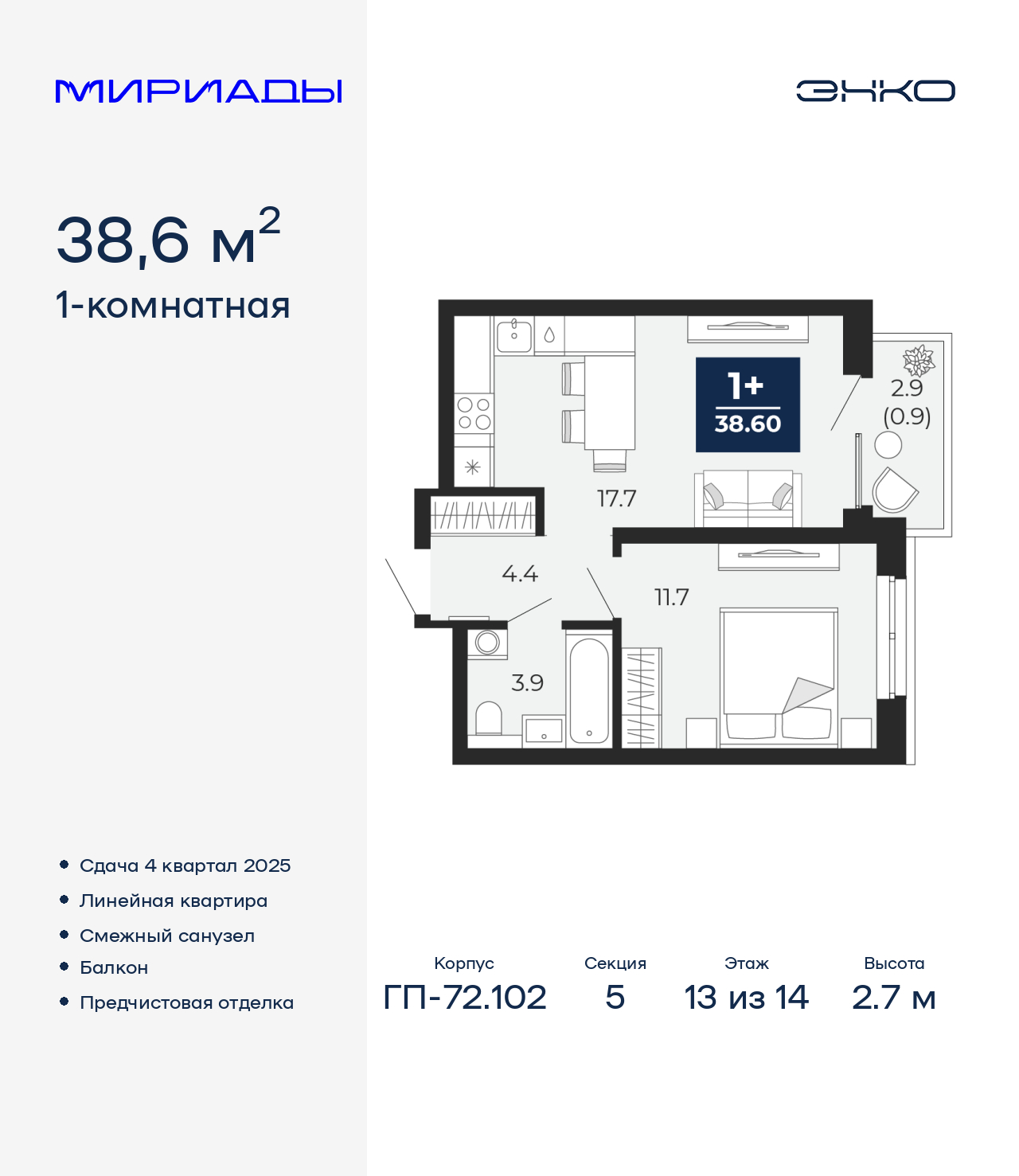 Объект по адресу Тюменская обл, Тобольский тракт, д. 103