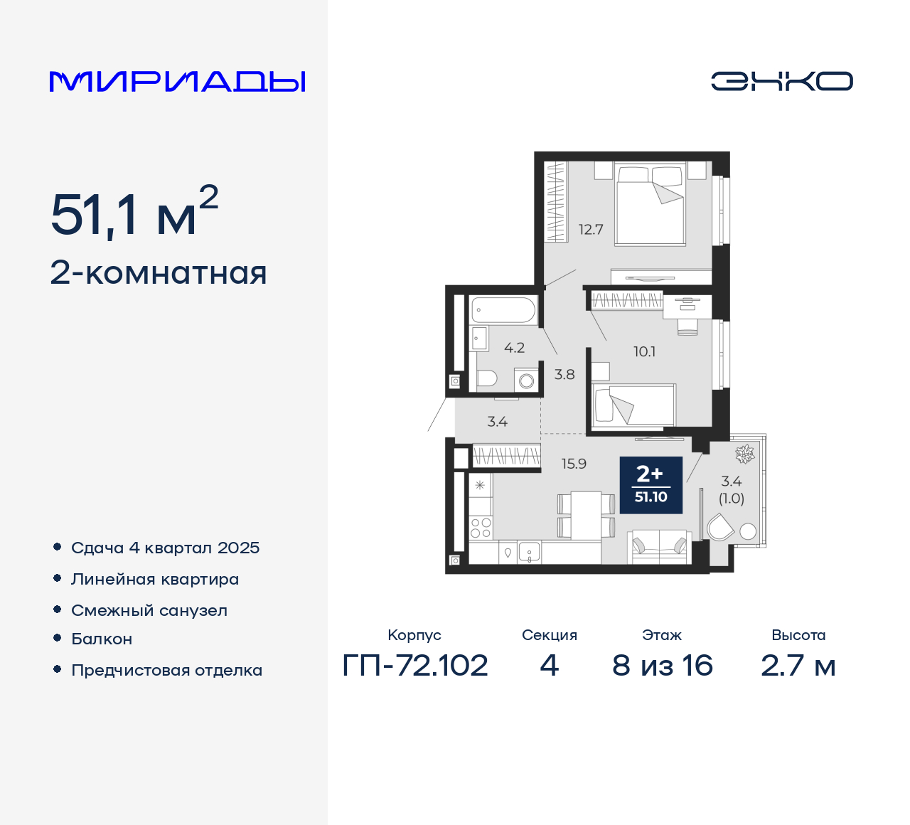 Объект по адресу Тюменская обл, Тобольский тракт, д. 103