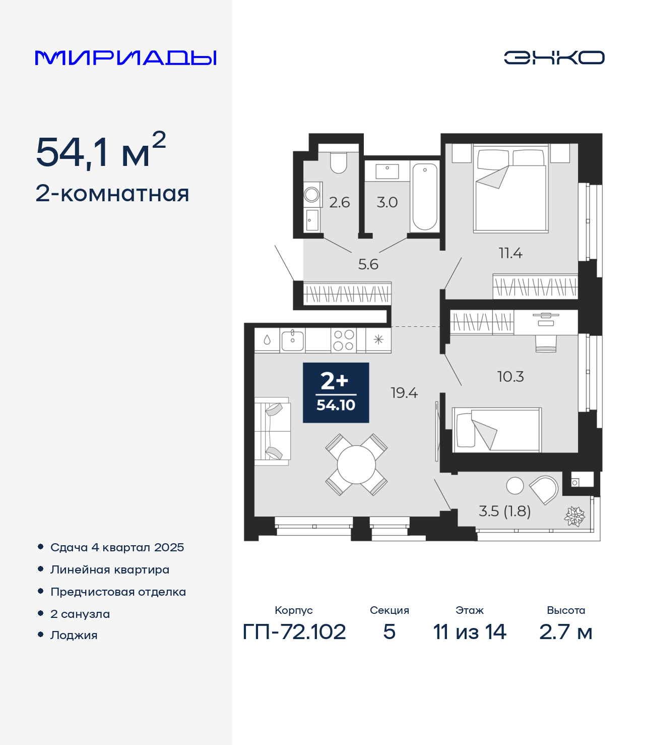 Объект по адресу Тюменская обл, Тобольский тракт, д. 103